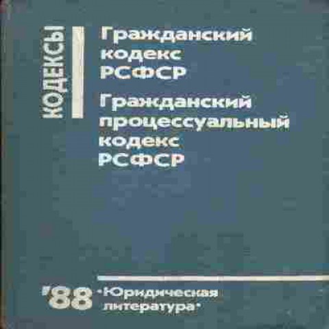 право Баград.рф
